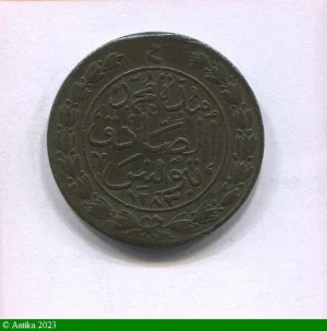 4 KAROUBS Bronze Abdul Mejib AH 1283 Assez RARE