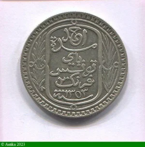 20 FRANCS Argt PROTECTORAT Bey-Ahmed 9500 ex RARE