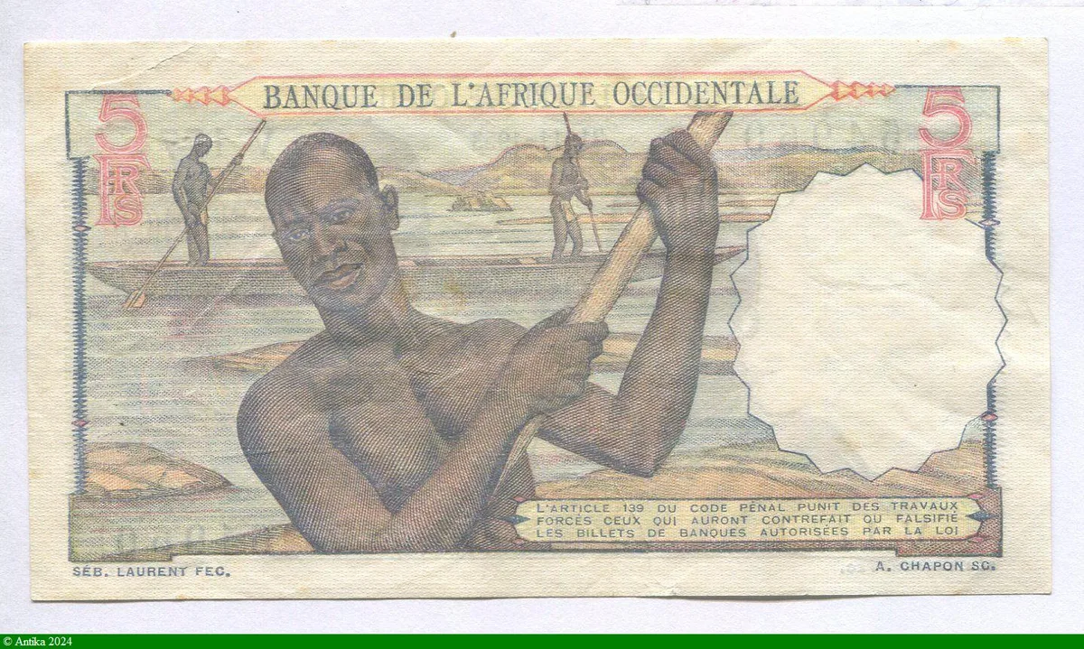 5 FRANCS Jeune africaine & Poterie