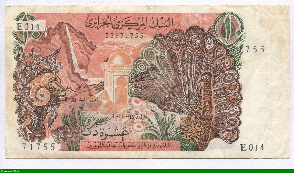 10 Dinars Paysage rural de l’Algérie & un paon, un bélier Alph