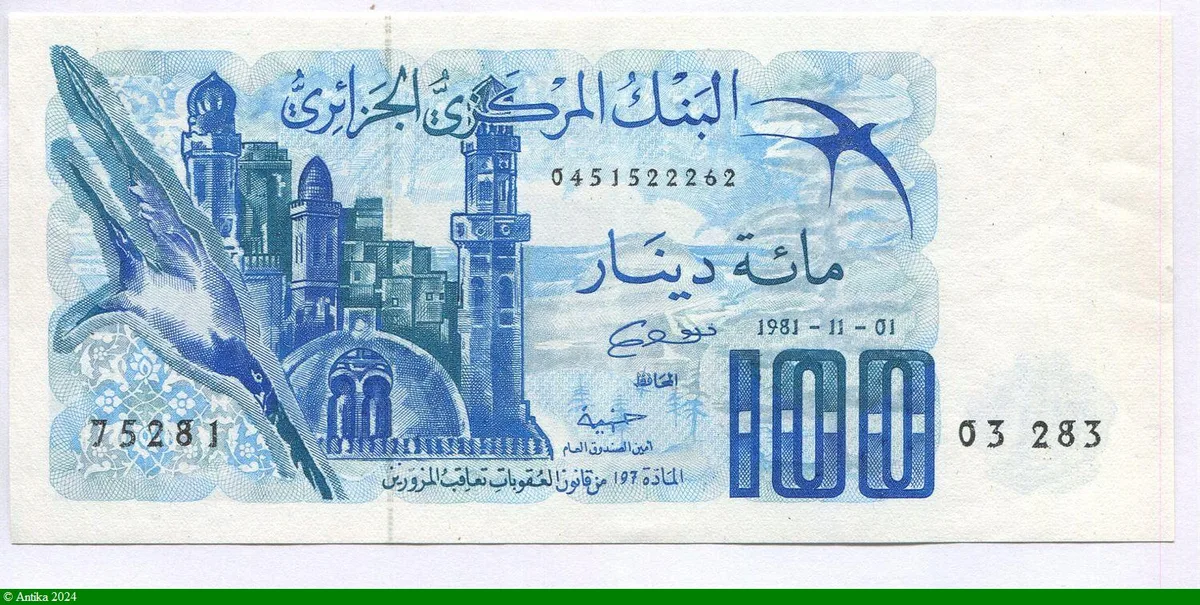 100 Dinars Village & minarets