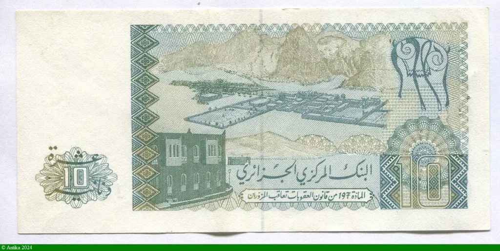 10 Dinars Trains & Village de Montagne