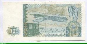 10 Dinars Trains & Village de Montagne