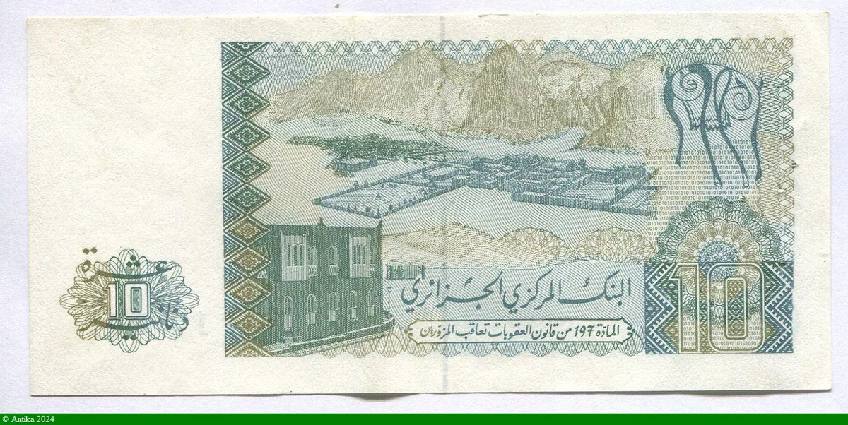 10 Dinars Trains & Village de Montagne