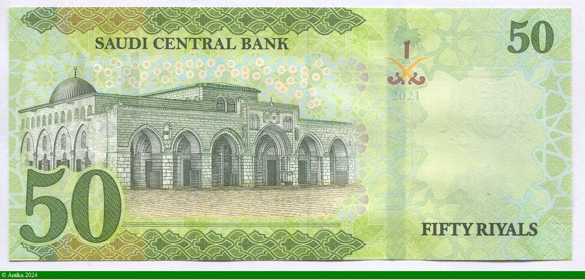 50 Riyals Roi Salman & Dome du Rocher * * Superbe Billet