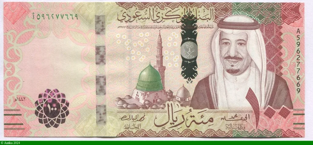 100 Riyals Roi Salman & Mosquée NOUVEAUTE Superbe Billet