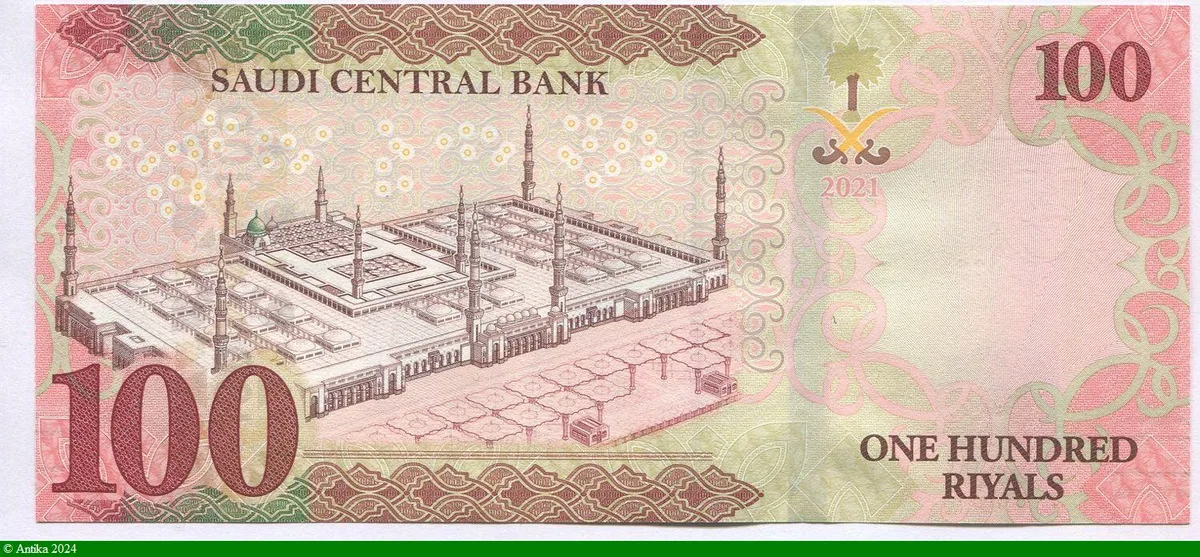 100 Riyals Roi Salman & Mosquée NOUVEAUTE Superbe Billet
