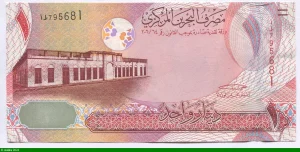 1 Dinar Ecole Al Hedya