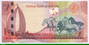 1 Dinar Ecole Al Hedya