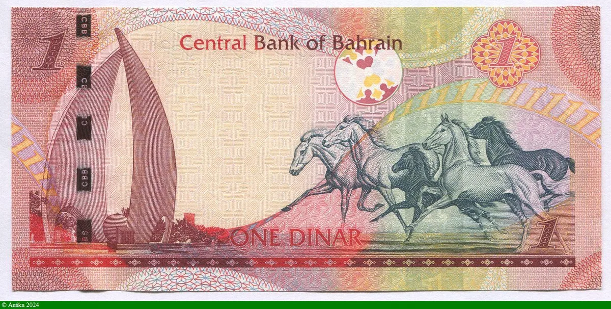 1 Dinar Ecole Al Hedya