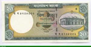 20 Taka Mosquée Chote Sona