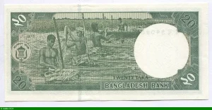 20 Taka Mosquée Chote Sona