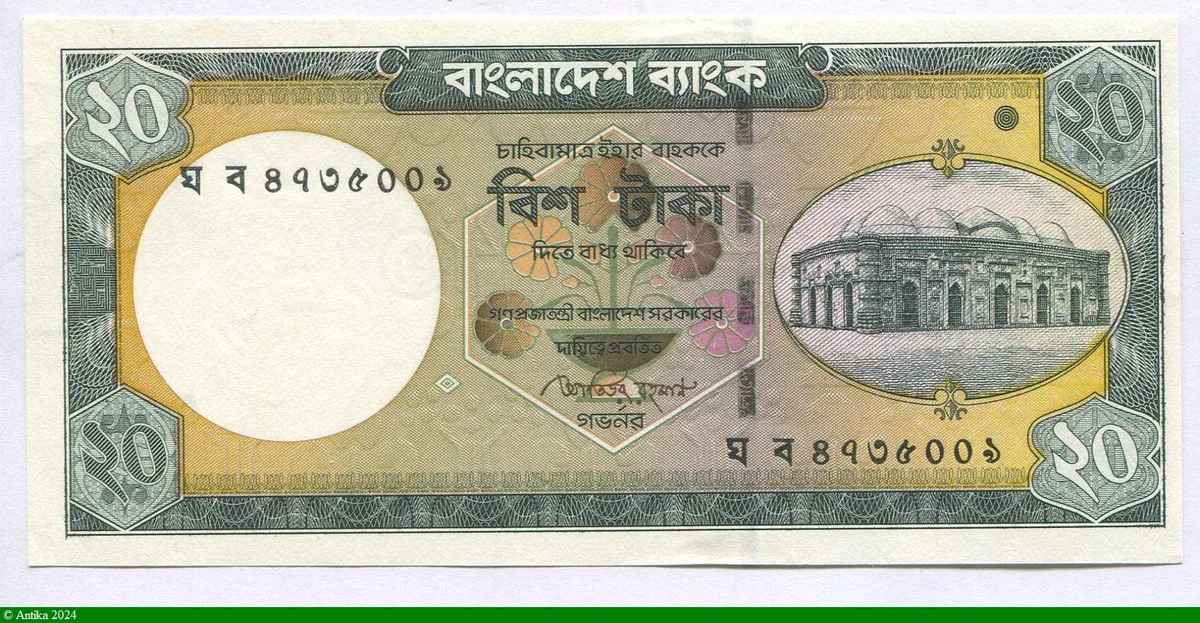 20 Taka Mosquée Chote Sona