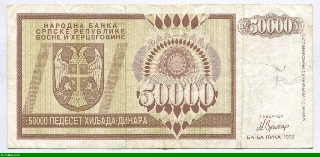 50000 Dinara Armoiries