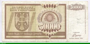 50000 Dinara Armoiries