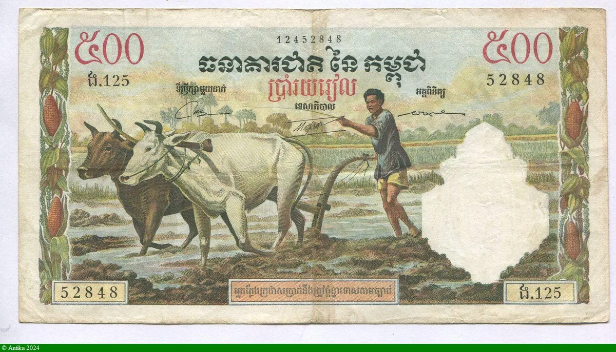 500 Riels Agriculteur & Buffles