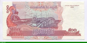 500 Riels Pont & Temple
