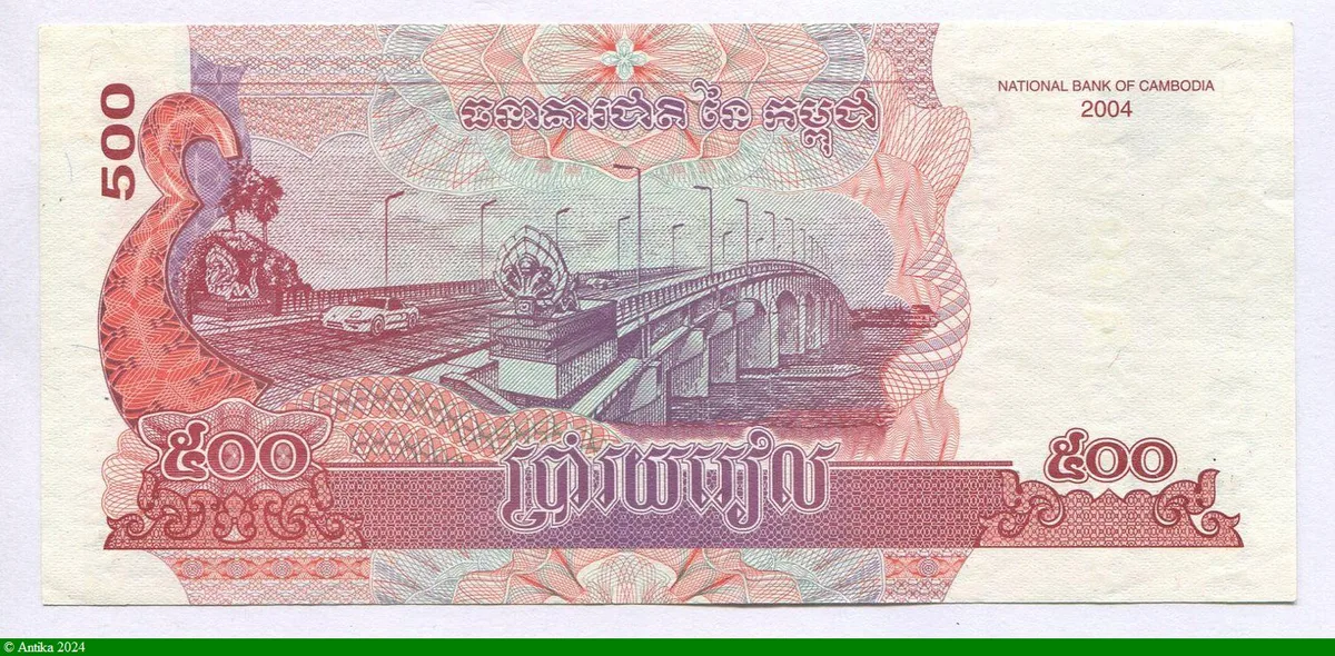 500 Riels Pont & Temple