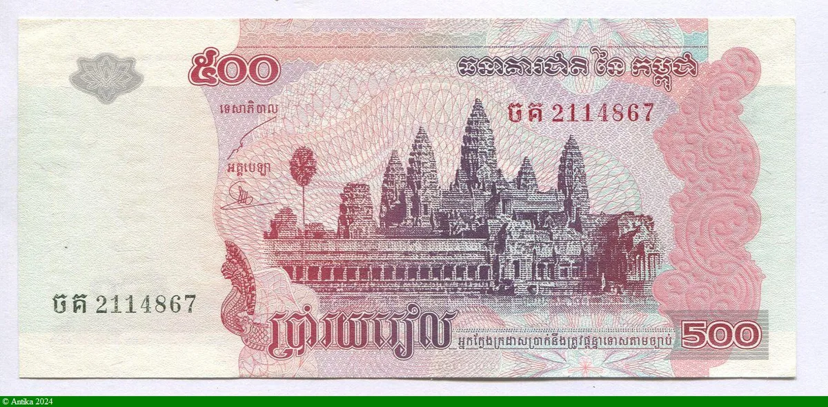 500 Riels Pont & Temple