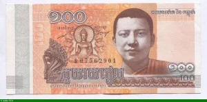 100 Riels Roi Norodom Sihanouk * *
