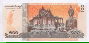 100 Riels Roi Norodom Sihanouk * *