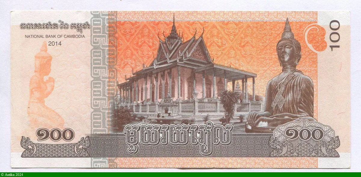 100 Riels Roi Norodom Sihanouk * *