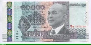 10000 Riels Roi Norodom Sihamoni
