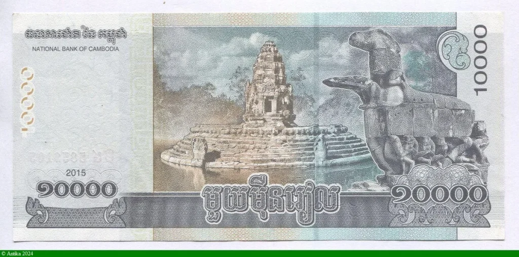 10000 Riels Roi Norodom Sihamoni