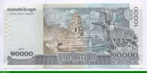 10000 Riels Roi Norodom Sihamoni