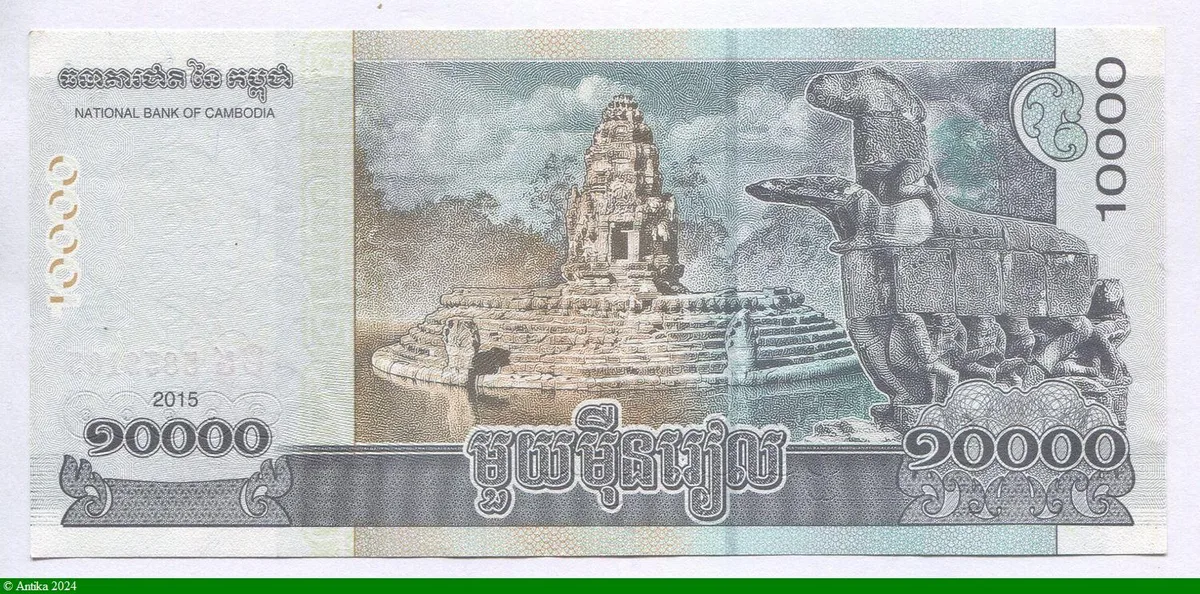 10000 Riels Roi Norodom Sihamoni