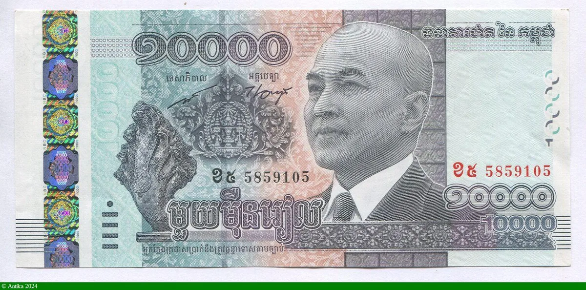 10000 Riels Roi Norodom Sihamoni