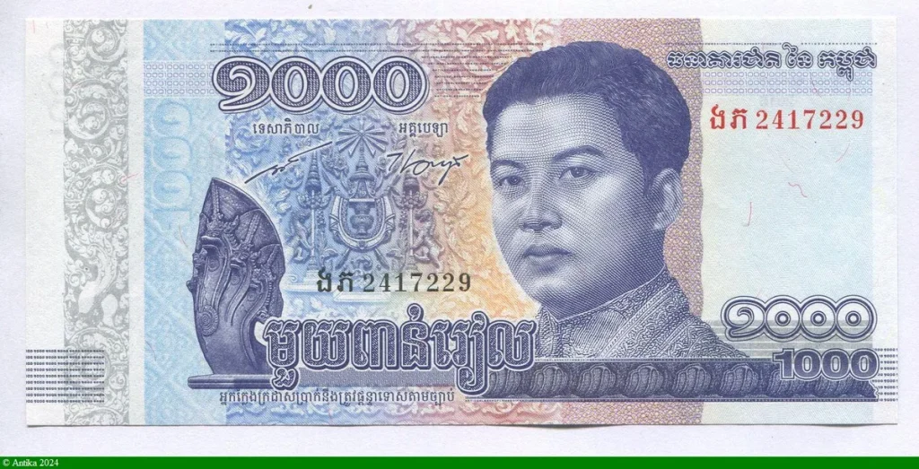 1000 Riels Roi Norodom Sihamoni * *