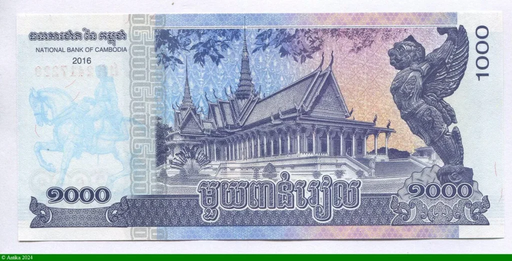 1000 Riels Roi Norodom Sihamoni * *