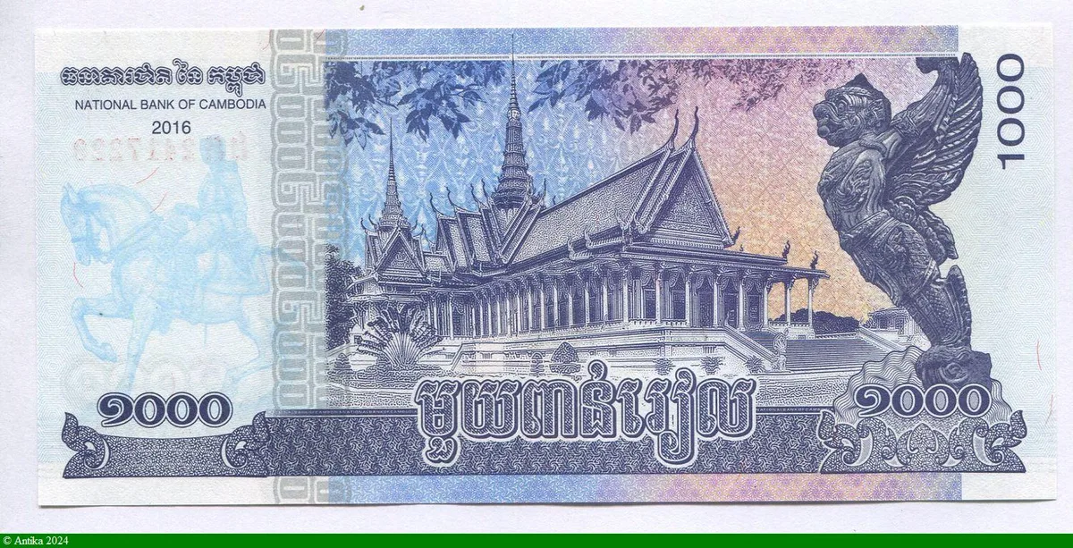 1000 Riels Roi Norodom Sihamoni * *