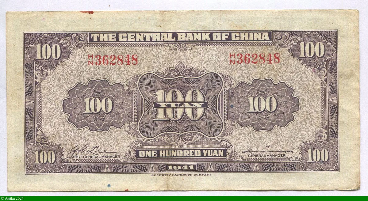 100 Yuan Vert SYS The Cetral Bank of China