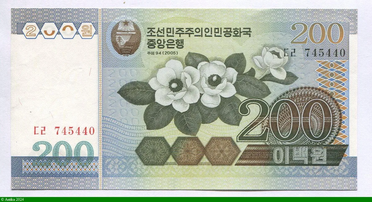200 Won Magnolias