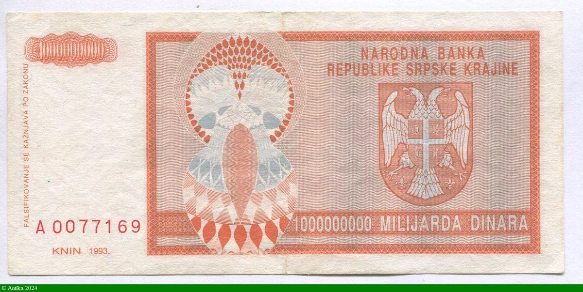 1 000 000 000 Dinara Armoirie