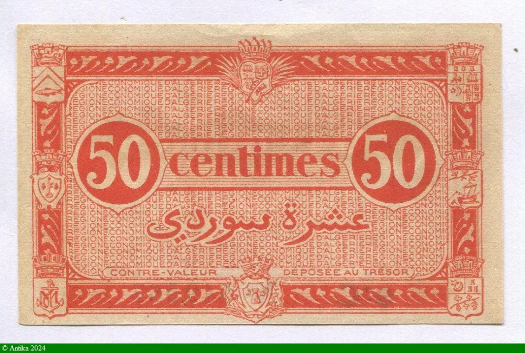 50 Centimes Région Economique d' Algérie Série C