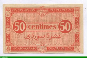 50 Centimes Région Economique d' Algérie Série C