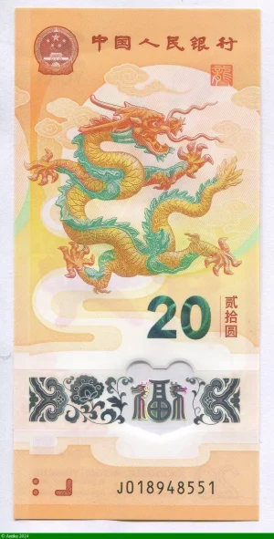 20 Yüan Dragons Polymère * * NOUVEAUTE Magnifique Billet