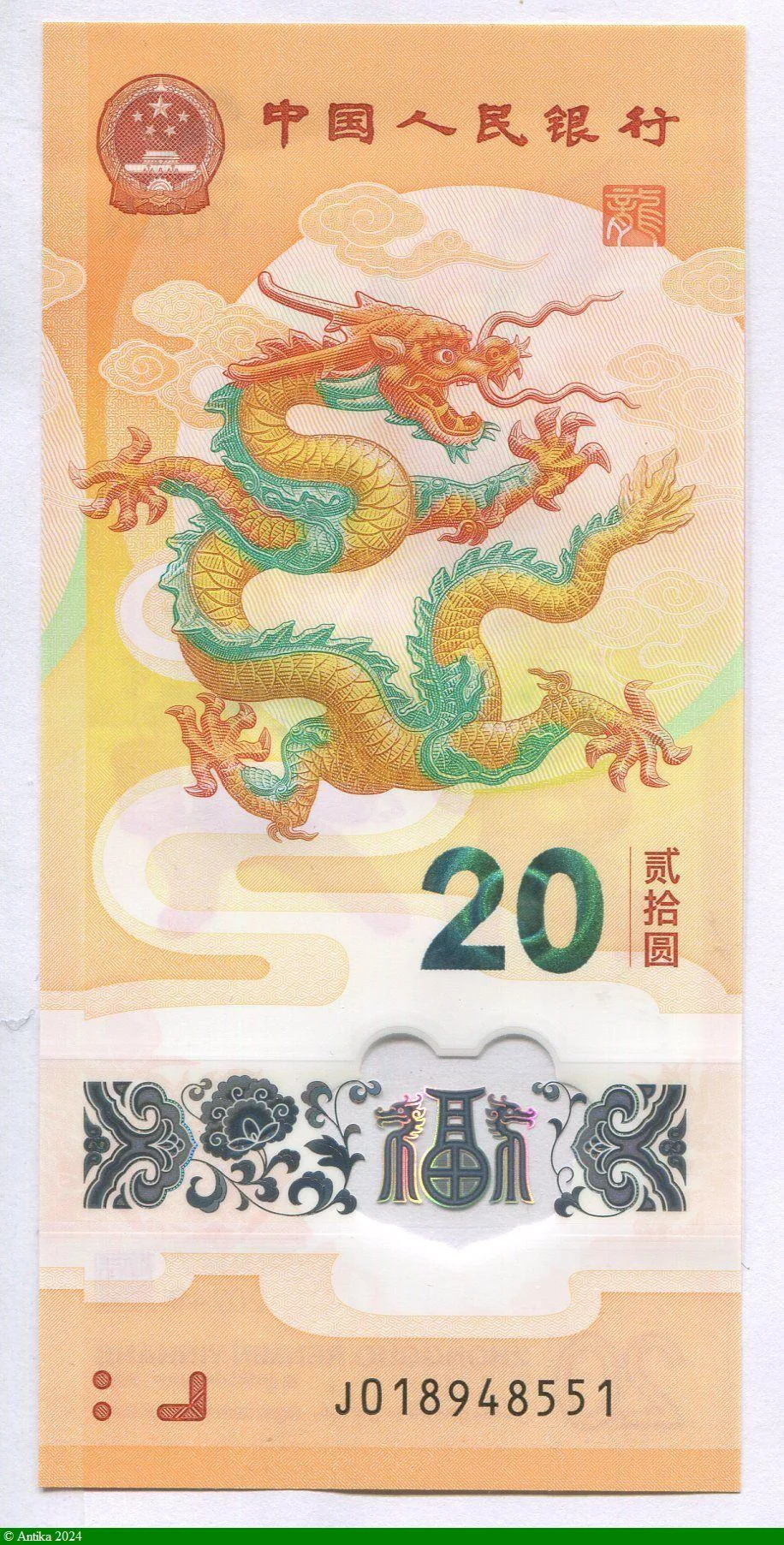 20 Yüan Dragons Polymère * * NOUVEAUTE Magnifique Billet