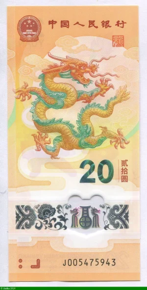 20 Yüan Dragons Polymère * * NOUVEAUTE Magnifique Billet