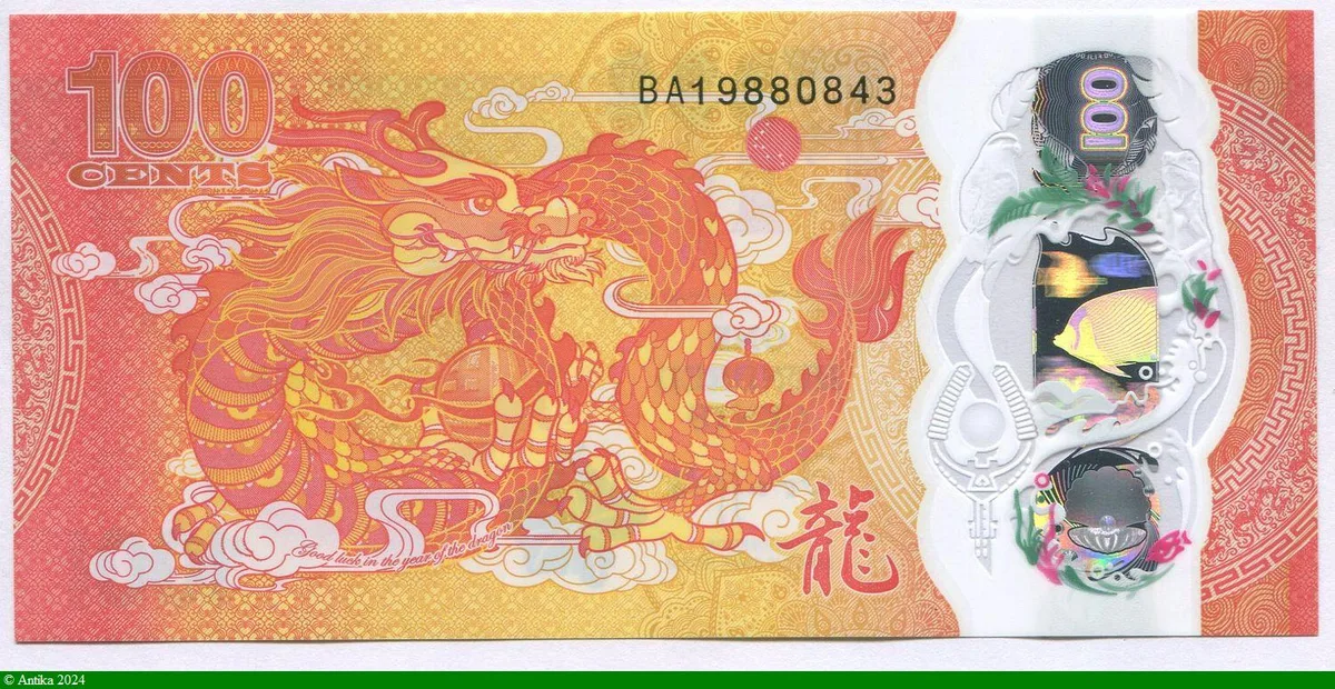 100 Cents Commémo Année luniaire du Dragon Polymere * * NOUVEAUTE