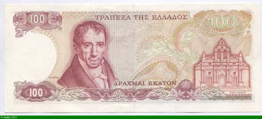 100 Drachmai Athéna