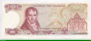 100 Drachmai Athéna