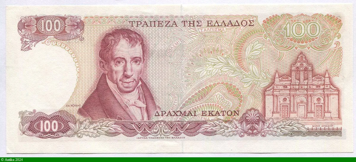 100 Drachmai Athéna