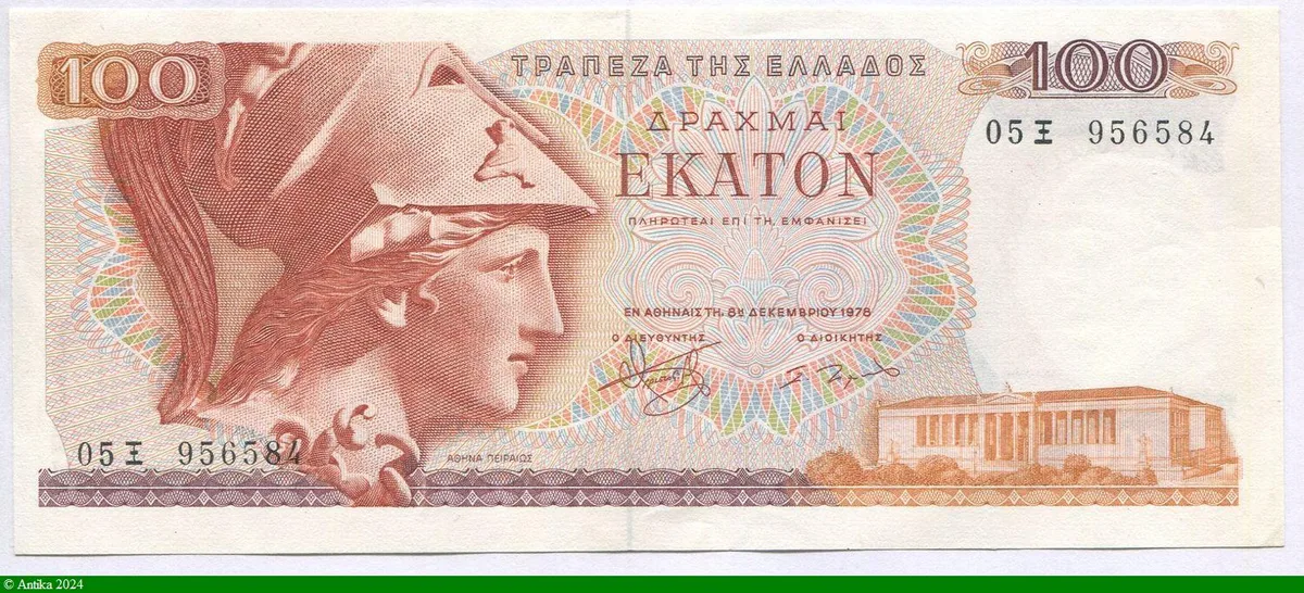 100 Drachmai Athéna