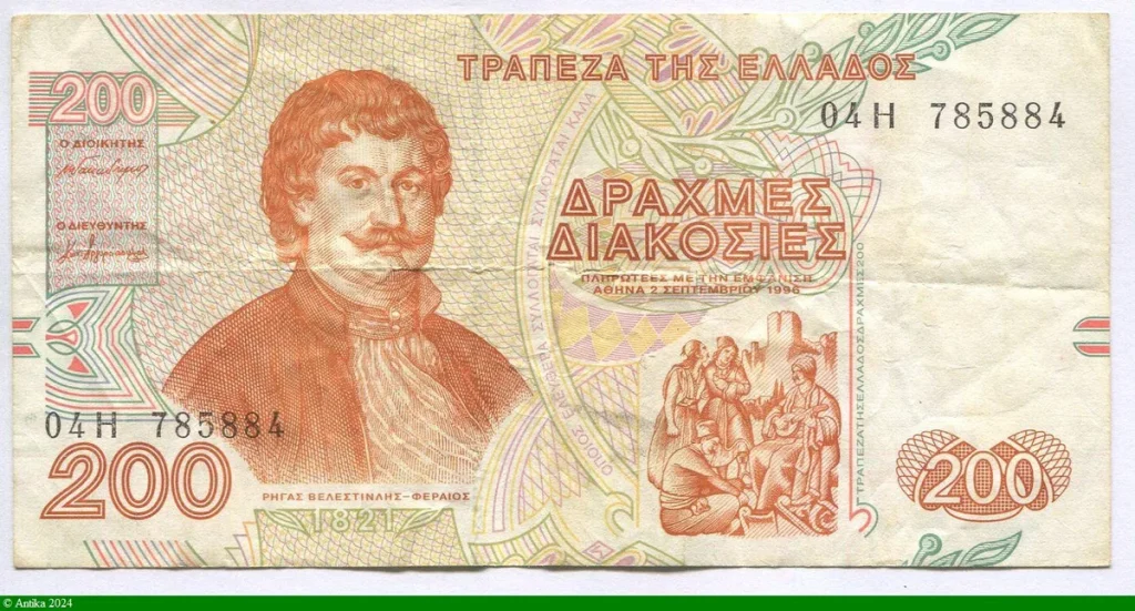 200 Drachmai Rigas Velestinlis Feraios