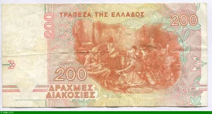 200 Drachmai Rigas Velestinlis Feraios