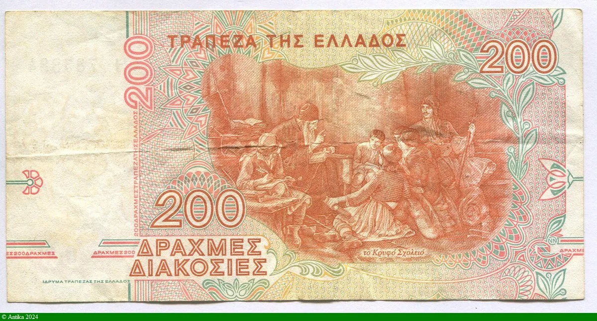 200 Drachmai Rigas Velestinlis Feraios